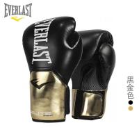 ราคา ถุงมือชกมวย Everlast สําหรับเด็ก ผู้ใหญ่ ผู้ชาย ผู้หญิง Sanda Training Muay Thai Fighting Fighting Professional Sandbag (20787050332)