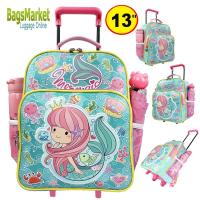 ราคา ็ Mermaid Bagsmarket กระเป๋าเด็ก กระเป๋านักเรียน กระเป๋าเป้มีล้อลาก กระเป๋าลาก เป้มีล้อลาก (20815495501)