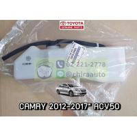 ราคา กระป๋องพักน้ำหม้อน้ำ Toyota CamryTigerAe101MtxSxv20St191Altis แท้เบิก Chiraauto จิระกลการ (17398145738)