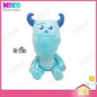 ราคา ตุ๊กตา Sulley ซัลลี่ ลิขสิทธิ์แท้ Monster Inc บริษัทรับจ้างหลอน ไม่ จำกัด (1384422168)