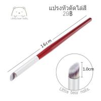 ราคา แปรงไล่สี พู่กันไล่สี พู่กัทำเล็บ (15961674841)