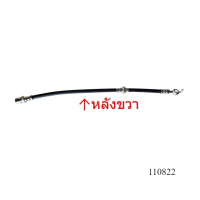ราคา สายอ่อนเบรค หน้า หลัง ซ้าย ขวา OPTRA ออฟต้า CHEVROLET สายอ่อนเบรคหน้า สายอ่อนเบรคหลัง (16838908877)