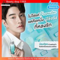 ราคา RATCHA HYA Booster Serum รัชชา ไฮยา บูสเตอร์ เซรั่ม เซรั่มน้องฉัตร (9444465941)