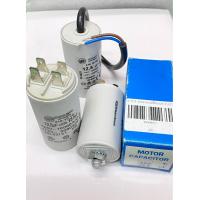 ราคา 1ตัว C 12 5UF 450VAC คาปาซิเตอร์ รันนิ่ง DUCATIโรมาเนีย ACคาปาซิเตอร์ อย่างดี Cสตาร์ท 12 5UF เสียบหางปลาแบบสายแบบน็อตM8 C12 5UF450VAC C 12 5UF450VAC C12 5UF 450VAC C12 5UF450V C 12 5UF 450V Cปั้มน้ำ (