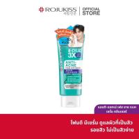 ราคา Rojukiss โฟมล้างหน้า โรจูคิส โฟมเซรั่ม คลีนเซอร์ 70 กรัมและ100กรัม (19746743860)