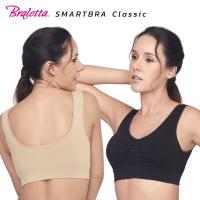 ราคา Braletta Smart Bra บราเล็ทธา สมาร์ทบรา บราไร้โครง สวมสบาย ไร้ตะขอ ไร้รอยต่อ สีเบสิค (19762801019)