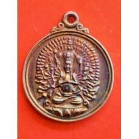 ราคา เหรียญพระโพธิสัตว์กวนอิมอวโลกิเตศวร ปางพันมือ ธรรมะสถานโพธิสัตว์กวนอิม เนื้อทองแดงผิวรุ้ง (10369680396)