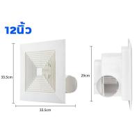 ราคา Muttering Bear พัดลมดูดอากาศห้องน้ำ พัดลมดูดอากาศ พัดลมระบายอากาศ 220v 6 8 10 12 เงียบและประหยัดไฟ ซุปเปอร์ลม ป้องกันความชื้น กันน้ำมัน หลักฐาน (15447477253)