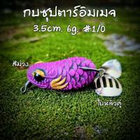 ราคา กบซุปตาร์ กบยางซุปตาร์ คอลลิตี้ อิมเมจ ราคาส่ง ถูกสุด ส่งด่วน (21289831346)