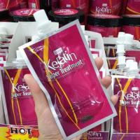 ราคา IONIC Keratin Super Treatment เคราตินเคลือบแก้ว 60มล (9122423262)