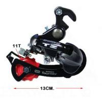 ราคา ตีนผีจักรยาน SHIMANO TZ50 7 Speed (441568749)