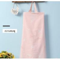 ราคา ผ้าคลุมให้นม มุ้งรถเข็นเด็ก 2in1 ผ้าคลุมให้นม ผ้าคลุมให้นมลูก ผ้าคลุมปั้มนม ผ้าคุมให้นม NanaBaby มีโครงมองลูก สายหลังปรับได้ (18492073367)