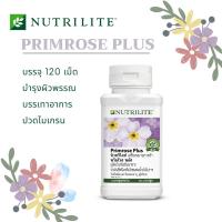 ราคา Amway Nutrilite นิวทริไลท์ พริมโรส พลัส ผลิตภัณฑ์เสริมอาหารสูตรเฉพาะของนิวทริไลท์ ที่ประกอบด้วยส่วนผสมของน้ำมันอีฟนิง พริมโรส และน้ำมันโบราจ ที่ให้กรดแกมมาไลโนเลนิก ขิงผงเข้มข้น สารสกัดจากตังกุย รวมทั