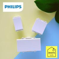 ราคา PHILIPS สวิตช์ สวิตช์ทางเดียว สวิตช์สองทาง ฟิลิปส์ รุ่น ลีฟ LeafStyle (6100514418)