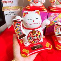 ราคา แมวกวักเซรามิก 5นิ้ว เซรามิก ตุ๊กตาแมวกวักเซรามิค เรียกโชค แมวกวักนำโชค แมวญี่ปุ่น แมวกวักสองมือ แมวกวักยกขา (13903142126)
