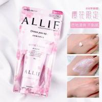 ราคา ALLIE by Kanebo NUANCE CHANGE UV PROTECTOR GEL PK 60g SPF 50 PA UV Gel (20529760614)