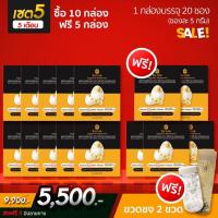 ราคา Chailai Bonae ไฉไลโบเน่ สกัดจากเยื่อหุ้มไข่ขาว บรรเทาปวด ปวดเข่า กระดูก ข้อต่อ 1 กล่อง 20 ซอง ไฉไล โบเน่ (14023054813)