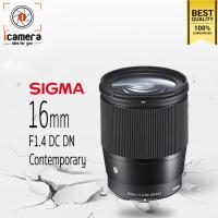 ราคา Sigma Lens 16 mm F1 4 DC DN Contemporary รับประกันร้าน icamera 1ปี (1370460371)