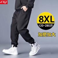 ราคา Large Size casual pants Plus size men Pants sweatpants men big size jogger pants men Loose Black Sports Fat Clothing mens pants (15346435551)