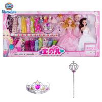 ราคา kawdeebaby เซ็ทตุ๊กตาบาร์บี้ ของเล่นตุ๊กตาบาร์บี้ ชุดตุ๊กตาบาร์บี้สำหรับตุ๊กตาบาร์บี้ ชุดเสื้อผ้าและอุปกรณ์อื่นๆอีกมากมาย (19213149574)