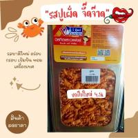 ราคา ปูเผ็ด ยกปี๊บใหญ่ 4 5 kg ขนมปังปี๊บแบ่งขายหลากรส รับประกันใหม่ทุกปี๊บ กรอบอร่อย กรุณาอ่านก่อนสั่งนะคะ ขนมอร่อยๆถูกๆส่งฟรี ยกปี๊บใหญ่ (19622535663)