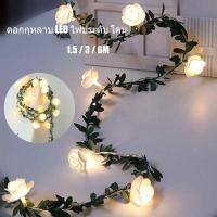 ราคา Upupupup สายไฟ LED กุหลาบจำลอง 10 20 40LED ไฟนางฟ้า ดอกกุหลาบ ไฟตกแต่ง ไฟตกแต่งห้อง ไฟตกแต่งวันหยุด LED ของตกแต่งห้อง (20628402567)
