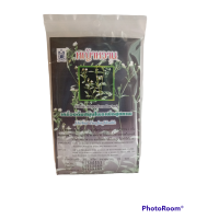 ราคา หญ้าหวาน ชาชง ปฐมอโศก บรรจุ 20 ซองชา Steviarebaudiana Berton 20 tea sachets (17562196696)