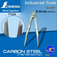 ราคา Shinwa วงเวียนขีดเหล็ก เหล็กแข็งพิเศษ Divider Carbon steel (11563884254)