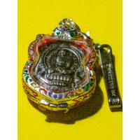 ราคา หลวงพ่อรวย รุ่น รวยพันล้าน เนื้อทองแดง พร้อมเลี่ยมกรอบ ที่แขวน พระแท้100 (12532375339)