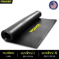 ราคา POWER REFORM แผ่นยางรองลู่วิ่ง แผ่นยางรองลู่วิ่งไฟฟ้า แผ่นรองลู่วิ่ง หนา 6 มม กันรอย กันลื่น ลดแรงกระแทก Treadmill Mat แผ่นรองออกกำลังกาย (11222948885)