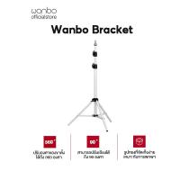 ราคา Wanbo Projector Stand ขาตั้งโปรเจคเตอร์ ปรับได้ 90 360 องศา ขาโปรเจคเตอร์ สูง1 7m ขาตั้ง projector ขาตั้งสำหรับโปรเจคเตอร์แบบพกพา (15923460023)