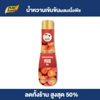 ราคา Purefoods น้ำหวานเข้มข้นผสมเนื้อผลไม้ น้ำหวานสูตรเข้มข้น น้ำหวาน น้ำผลไม้ น้ำชง เข้มข้นกว่าx2 เท่า ตรา เพียวโตะ ขนาด 600 มล พร้อมส่ง (12779861287)
