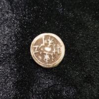 ราคา เบี้ยปี้ เบี้ยงกระเบื้องเคลือบ โรงบ่อน ความหมายดี เสริมเฮง เสริมดวง สายลุ้น เบี้ยปี้ เบี้ยบี้โรงบ่อน (20310942742)