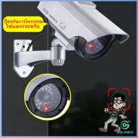 ราคา YOlanda กล้องวงจรปิดหลอกสายตา สินค้าจำลอง กล้องโมเดลหลอกโจร Fake Camera (14581197802)