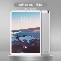 ราคา ประกัน 1ปี ซื้อ1แถม5 แท็บเล็ต Samsung รองรับภาษาไทย Tablet ขนาดจอ 10 1 นิ้ว Tablet Android10 แท็บเล็ตของแท้ 8GB 512GB แทปเล็ต แท็บเล็ตถูกๆ แท็บเล็ตราคาถูก (10186830172)
