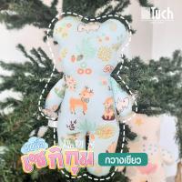 ราคา Tuch หมีน้อย เซกิกุม เกาหลี ตุ๊กตาหมี หมอนกอด ของเล่น หมีเน่า (11687307596)
