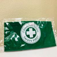 ราคา ปลอกแขนผ้า ปลอดเเขนแสดงความปลอดภัย ปลอกเเขนหัวหน้างาน ปลอกเเขนสกรีน (14276446321)