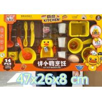 ราคา ของเล่น เครื่องครัว ทำอาหาร เครื่องครัวเด็ก ของเล่นทำอาหาร ของเล่นเด็ก ชุดครัวของเล่น ชุดครัวสำหรับเด็ก ชุดดินน้ำมัน พร้อมส่ง (20225975476)