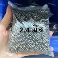 ราคา ลูกเหล็กร่อน ลูกปืน เข็มร่อน ลูกเหล็กจานบิน ลูกเหล็กเม็ดข้าว เข็มร่อนแม่เหล็ก (16295465953)