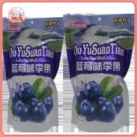 ราคา Midea รสบลูเบอร์รี่ Xinjiang Yili ขนมพิเศษผลไม้หวาน (20303189035)