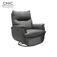 ราคา Chic Republic โซฟาปรับเอนนอน1ที่นั่ง หมุนได้และโยกได้ รุ่น LISONI 1RM (20332989406)