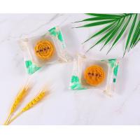 ราคา พร้อมส่ง ถาดรองขนม 50กรัม ถาดขนมไหว้พระจันทร์ 95 100ใบ ถาดขนมเปี๊ยะ ชีสทาร์ต สับปะรด สีใส ถาดใส่ขนม ถาด (20364355103)