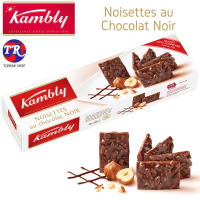 ราคา Kambly Fine Biscuits Noisettes au Chocolat Noir แคมบลีย์ บิสกิตเคลือบช็อกโกแลตผสมถั่ว 100กรัม (8277111335)