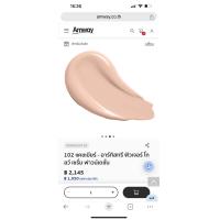 ราคา รองพื้นเซรั่มหน้าเนียน อาร์ทิสทรี ฟิวเจอร์ โกลว์ เซรั่ม ฟาวน์เดชั่น กันน้ำ ติดทน10ชั่มโมง (21227814847)