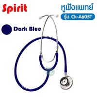 ราคา หูฟังแพทย์ หูฟังทางการแพทย์ Spirit Stethoscope Majestic รุ่น Ck A605T (9764207406)