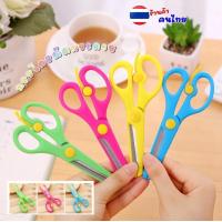 ราคา กรรไกรเด็ก ตัดกระดาษ กรรไกรหัดตัด สำหรับเด็ก สีหวาน น่ารักมากๆ อุปกรณ์เครื่องเขียน กรรไกร (18890442705)