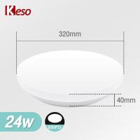 ราคา Keso CEILING LIGHT โคมไฟเพดาน 10 13 15 โคมซาลาเปา 12W24W36W สำเร็จรูปพร้อมหลอด โคมไฟ โคมเพดาน (17288542272)