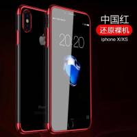ราคา ส่งจากไทย Case iPhone 5 6 7 8 X XS XR เคสเคสโทรศัพท์ เคสนิ่ม TPU เคสใสขอบสี เคส iPhone สีดำ สีแดง สีนำเงิน เคสสวยและบาง (4151222877)