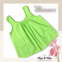 ราคา คอกระเช้าคอถัก ไซส์ M รอบอก 42 นิ้ว ยาว 24 นิ้ว ผ้าฝ้ายแท้ ผ้านิ่ม มีกระเป๋าซิป 2 ใบที่ชายเสื้อ (18001118464)