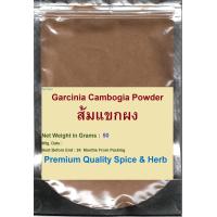 ราคา Garcinia Cambogia PowderNet Weight 50 Grams ส้มแขกผง 100 High Quality Of Spices With Special Selection To Bring The Clean And Fabulous Taste (8786423914)